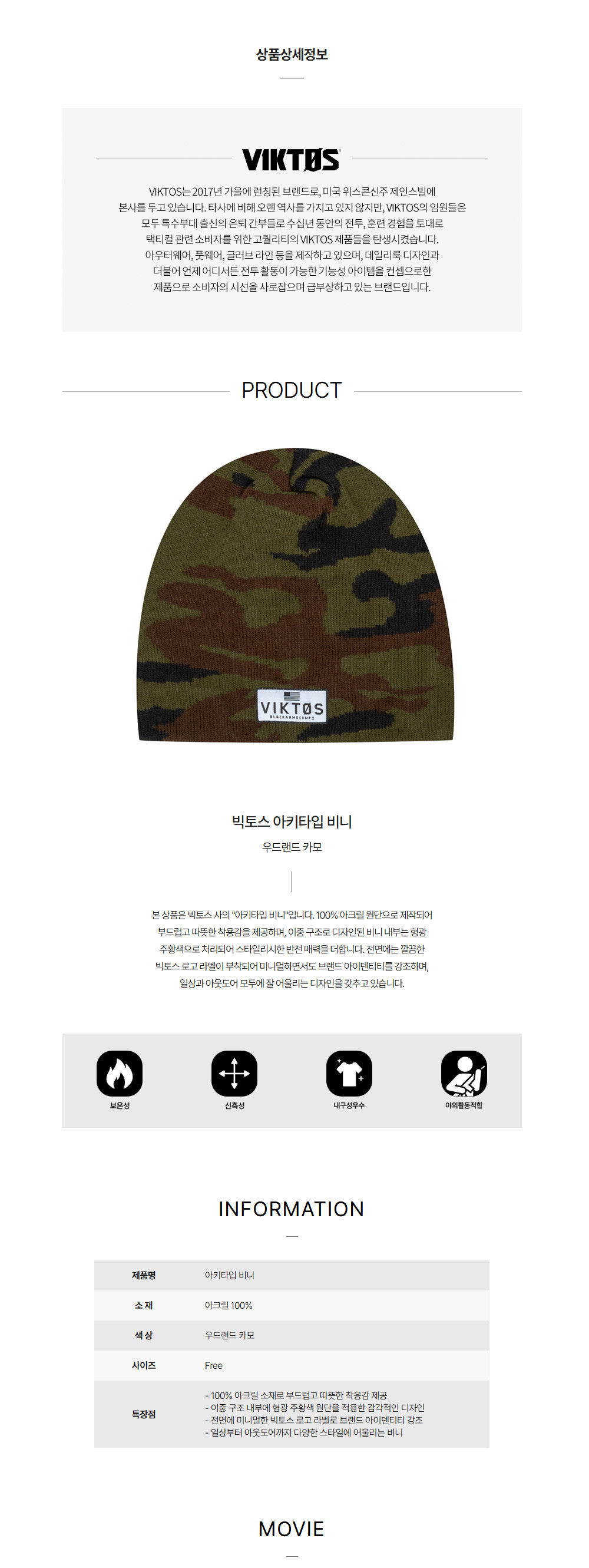 가야미-대한민국 대표 아웃도어 라이프 스토어